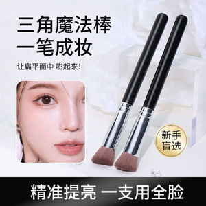 Pinceau triangulaire pour highlighter, poils synthétiques, manche en bois, pinceau plat de 30 mm pour correcteur, outil de maquillage - Product Image 3