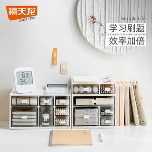 Xitianlong – boîte de rangement de bureau, type tiroir, organisateur de cosmétiques empilable avec compartiments pour étudiants et usage au bureau - Product Image 4