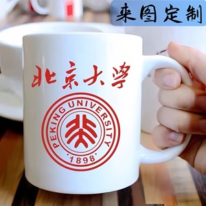 Mug en céramique 301-400ml en porcelaine blanche, style simple, pour cadeaux d'affaires - Product Image 3