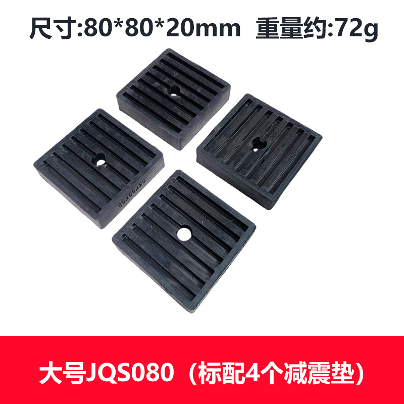 หนาพิเศษ หนา 2 ซม. (4 แผ่น)