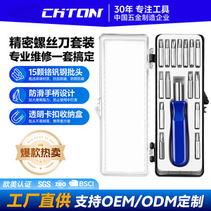 Screwdriver Bit Set 16 In 1 Mini Magnetic Phillips Flathead Metric Household Repair Tool Kit With Case - Product Image 4