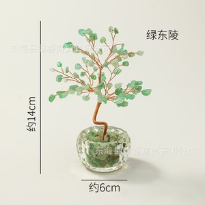 <b>Crystal</b> <b>Tree</b> Natural <b>Crystal</b> Banyan <b>Tree</b> Yellow Purple Green Glass Base Home Office Decoration Lucky Charm - Product Image 3