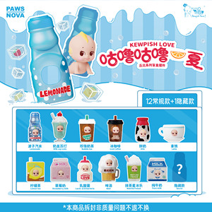 Caja Sorpresa 100% Original de la Serie Gur Gle de Verano, Figura de Anime en Versión Q, Adorno Divertido para la Oficina, Venta al Por Mayor - Product Image 3