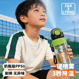 Sip <b>Spray</b> PPSU Water Bottle 500Ml With Straw Portable Sports Fitness Drink Cup - Product Image 5