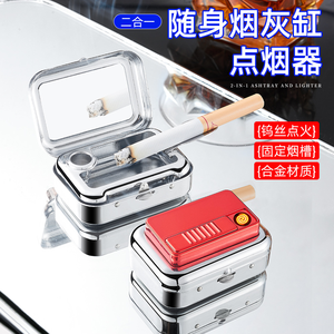 Dericsson Luxury Metal <b>Ashtray</b> Smoking Electric <b>Ashtray</b> for Car - Product Image 2