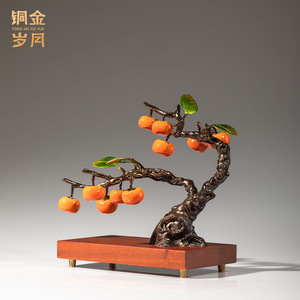 Ornement en laiton en forme d'arbre de kaki simulé, style atelier d'art en cuivre, décoration Feng Shui pour salon, cadeau du Nouvel An chinois - Product Image 3