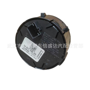 Interruptor de Combinación de Estado del Camino para Peugeot Citroën DS6 98077535XU, Nuevo para Reemplazo y Reparación - Product Image 2