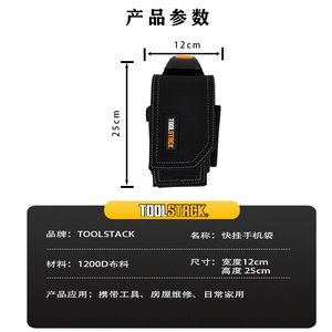 TOOL STACK Sac de rangement pour outils avec pochettes amovibles, sac de rangement pour outils portable pour mécanicien, électricien, moto, camion - Product Image 3