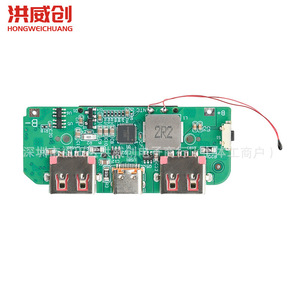 โมดูลชาร์จเร็ว Hongweichuang 22.5W พร้อมหน้าจอสี TFT สำหรับทำพาวเวอร์แบงค์ DIY - Product Image 2