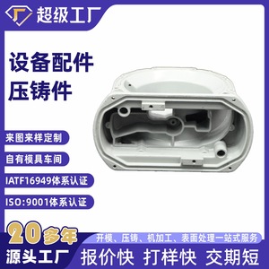 Aluminum Die Casting Valve Body NBXH Machined Part For Pressure Reducing Valves From Ningbo China - Product Image 2