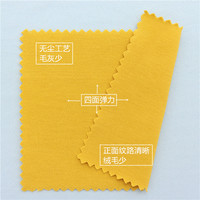 Tela Piqué Teñida Lisa de 190 g/m², 48% Algodón Orgánico, 48% Modal, 4% Elastano, 200 cm, Tejido de Trama Peinada para Camisetas Polo de Niños y Niñas