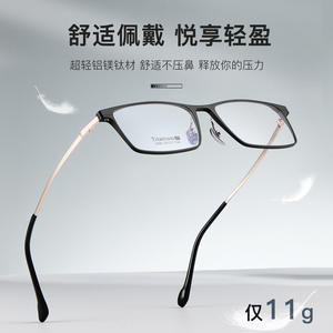 Monturas de Gafas de Titanio 2459 55-17-146, Montura Óptica Metálica Completa para Hombre, Color Sólido, Estilo Ejecutivo - Product Image 3