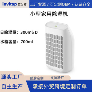 Mini déshumidificateur avec réservoir d'eau de 2L, capacité de 300MLD, pour la maison, la chambre, le sous-sol, alimenté électriquement, réfrigérant R290 - Product Image 5