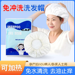 Gorro de champú seco Yankee Med sin enjuague para embarazadas, pacientes posparto y personas mayores, gorro de champú seco portátil de poliéster fino PP - Product Image 5