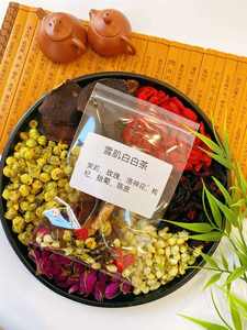 Tự nhiên tuyết da thảo dược trà pha trộn nhiệt độ phòng lưu trữ thuận tiện hàng ngày đồ uống bốn mùa thảo dược uống - Product Image 3