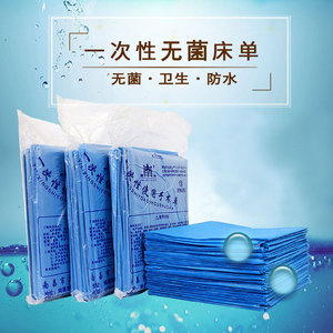 Disposable blue medical massage travel non-woven mattress beauty salon sterile sheets, individually packaged - Product Image 1