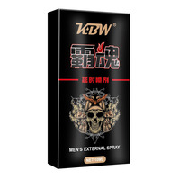 Nouvelle Crème Gel Sexuelle OEM pour Hommes 10ml – Amélioration de l'Effet et Retard de l'Éjaculation Prolongée – Produits Sexuels pour Hommes Adultes