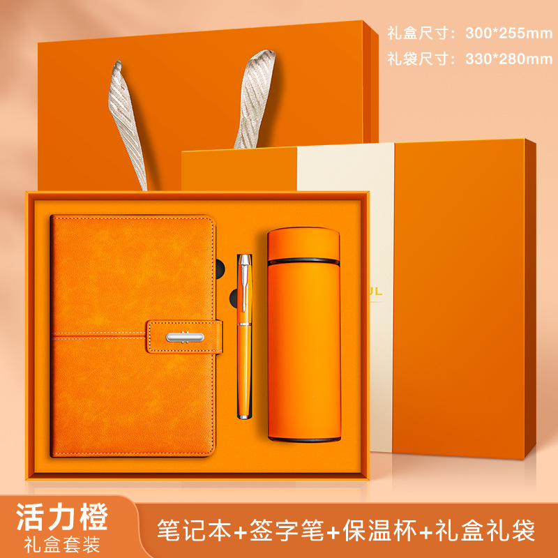 Orange Set 2