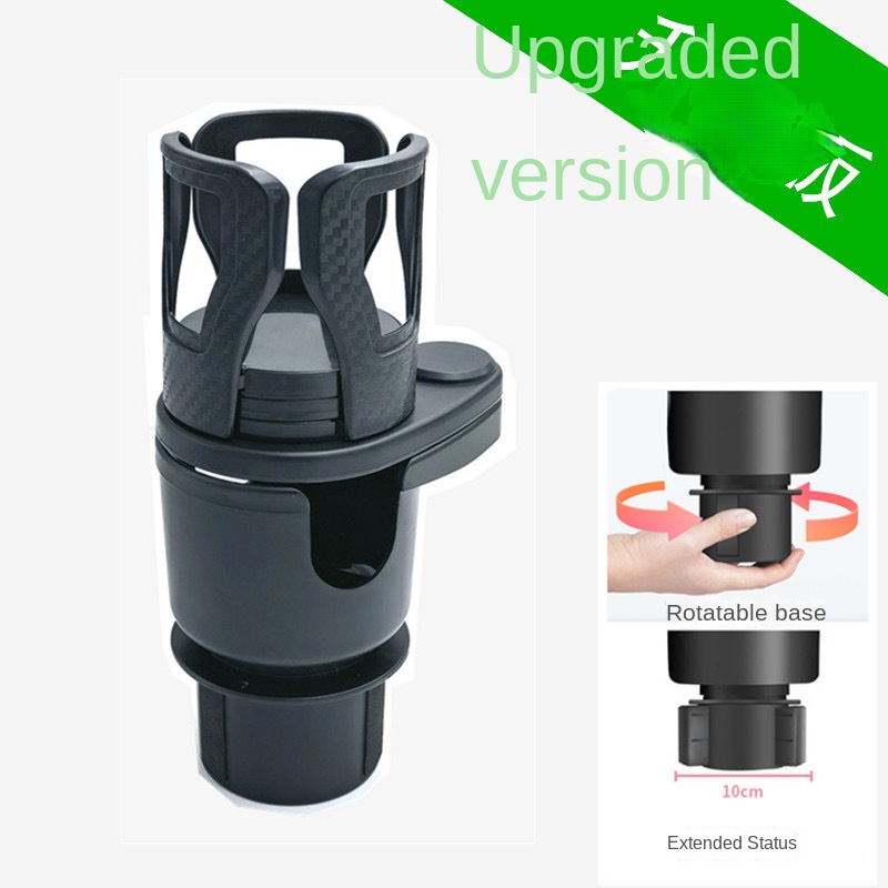 HH Brand 2-in-1 Multifunctional Car Cup Holder - 360° Rotating Adjustable Base Universal Storage Rac