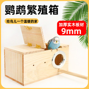 Caja de Nido para Pájaros de Madera Maciza Redonda y Duradera con Anillo Metálico para la Cría de Loros y Periquitos - Product Image 5
