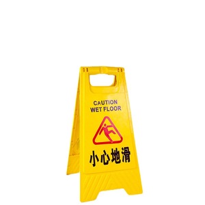 ป้ายเตือนรูปตัว A พับได้ ทำจากพลาสติก ABS หนาพิเศษ สำหรับเตือนพื้นเปียก พื้นลื่น พร้อมสัญลักษณ์เตือนภัย ปรับแต่งได้ - Product Image 2