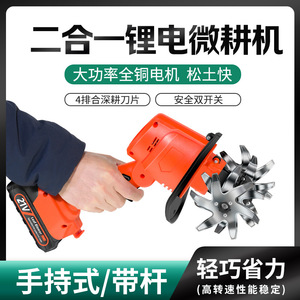 Handheld Electric Cultivator 24V 1.2Kg Cordless Soil Tiller For Garden Bonsai Loosening - Product Image 5