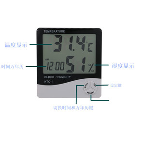 ฮัน เตี้ยนเครื่องวัดอุณหภูมิแบบดิจิตอล เครื่องวัดความชื้น HTC-1 LCD สำหรับใช้ในบ้าน ใช้แบตเตอรี่ ตรวจวัดอุณหภูมิและความชื้น - Product Image 3