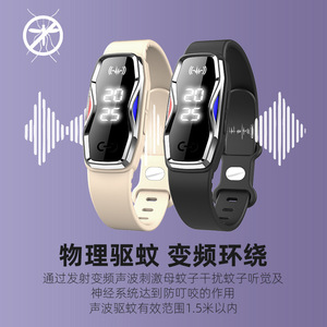Bracelet anti-moustiques électronique à ultrasons Di F1MAX pour enfants – Édition été 2026 - Product Image 4