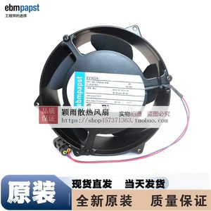Ventilateur axial Ebmpapst DV6224 17 cm 24 V 39 W, ventilateur de refroidissement industriel étanche - Product Image 4
