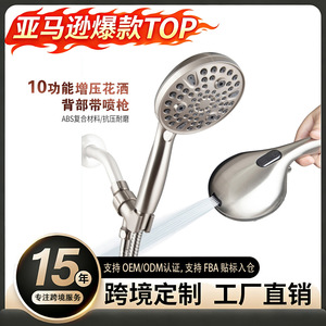 Juego de Ducha de Mano con 10 Funciones, Acabado Níquel Cepillado, Manguera de 59 Pulgadas, Boquillas de Silicona Fáciles de Limpiar, Juego de Ducha para Baño - Product Image 4