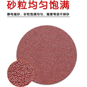 Disques abrasifs rouges de 4 pouces, à dos adhésif, en alumine, pour le travail du bois, le polissage des métaux, l'automobile et le meublement - Product Image 4