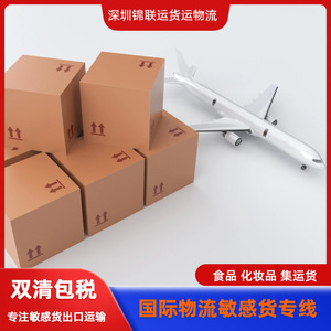 Shenzhen Jinlian International Logistics, Agente de Carga Aérea Express para el Transporte de Mercancías Peligrosas de China a Estados Unidos - Product Image 4