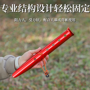 Estaca para tienda de campaña de aleación de aluminio en forma de U, 31 cm, roja, para camping al aire libre, playa, con gancho para cuerda, para lona, picnic - Product Image 4