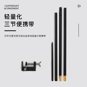 Soporte para Lámpara de Camping Explorers, 120 cm, Aleación de Aluminio, Plegable, Doble Gancho, Soporte de Escritorio para Camping - Product Image 3