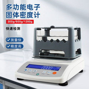 Xiuyuan Electronic Solid Density <b>Meter</b> 300A High Precision Laboratory Use - Product Image 3