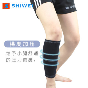 Protector de Pantorrillas Shiwei, Tejido de Nailon Transpirable, Compresión Graduada, Alta Elasticidad, para Correr, Hombres Adultos - Product Image 2