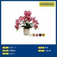 Pacchetto sfuso di 12 piante artificiali in vaso artificiali in stile naturale H48CM dimensioni più colori per la decorazione della casa per il ringraziamento - Product Image 1