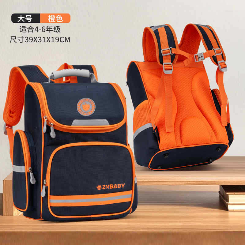 5638 - Large Orange Size