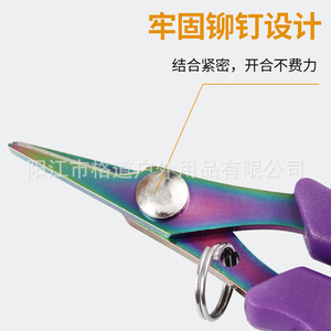 Nouvelles ciseaux de pêche pour couper la ligne PE, la ligne de pêche Dyneema, ciseaux multifonctionnels résistants à l'eau de mer - Product Image 5