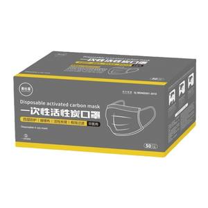 Mascarilla desechable de carbón activado Meishidun, 4 capas, negro, gris oscuro, 50 unidades, protección contra el polvo, antiniebla - Product Image 1