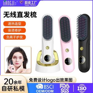 Hair <b>Straightener</b> Comb <b>Wireless</b> Tourmaline Ceramic Portable For Straightening And Curling Dry Wet Use - Product Image 4