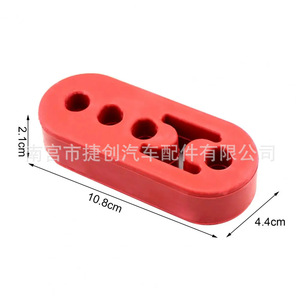 Muffler Clamp Rubber Hanger 4 Hole 2 Hole Universal Exhaust Pipe Mounting <b>Bracket</b> For Car - Product Image 2