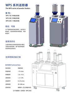 4.5l Touchscreen Plc Poeder Feeder Laserbekleding Machine Accessoires Poeder Feeder - Product Image 6