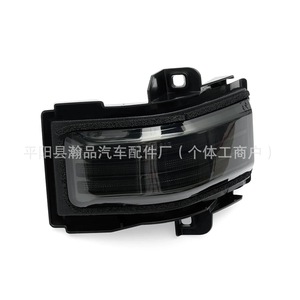 Ford F-250 2017-2022 Led <b>Mirror</b> Signal Light <b>Rectangular</b> Abs Housing Left Right Pair - Product Image 5