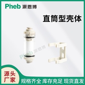 ไส้กรองฝุ่น Pinebo รุ่น PFC100-04B PFC100-06B PFC200-06B PFC200-08B วัสดุ PE ไส้กรองละเอียด - Product Image 3