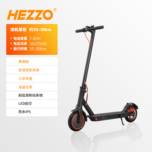 Trottinette pliable en aluminium HEZZO HS-04PRO avec batterie au lithium 36V 10.4Ah, étanche IPX5, 350W, pneus de 8,5 pouces, autonomie 25-30 km - Product Image 5
