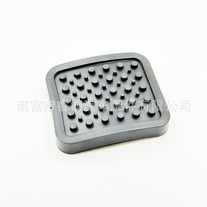 Alfombrilla de Goma Antideslizante Shuangxuan para Freno y Embrague de Triciclos Agrícolas y Vehículos de Cinco Ruedas - Product Image 4