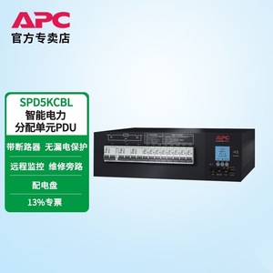Apc Smart PDU 20A 230V 12 ช่องจ่ายไฟ พร้อมระบบบายพาสสำหรับการบำรุงรักษา และระบบตรวจสอบเครือข่าย สำหรับการจ่ายไฟในศูนย์ข้อมูล - Product Image 2