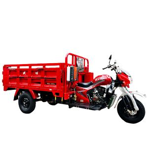 Fabricant Offre Spéciale scooter tricycle cargo à essence 175cc 250cc motorisé bon marché pour cyclomoteur cargo trimoto - Product Image 1