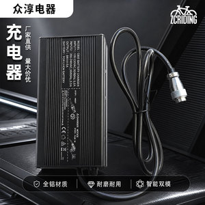 Chargeur de moto électrique 72V 5A, entrée 100-240V, certifié CE, pour le chargement de batteries de vélos de montagne - Product Image 3